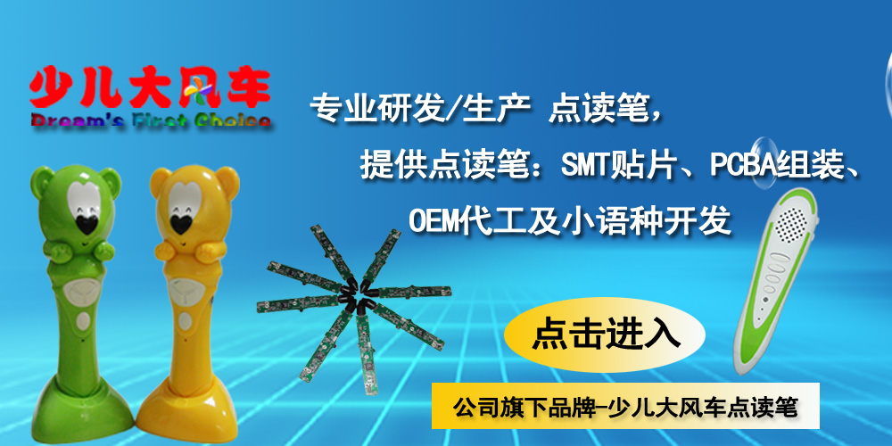 產品中心
